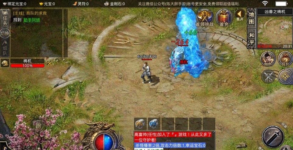 全程“0接管”,25公里腾势N7 NOA测试驾乘体验绝对完美